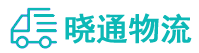 长沙到安岳县物流公司